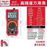 德力西電氣（DELIXI ELECTRIC）智能防燒數字萬(wàn)用表家用數顯便攜高精度萬(wàn)能表電壓電流/電阻/電容 曬單實(shí)拍圖