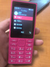 諾基亞（NOKIA）108 4G AI版移動(dòng)聯(lián)通電信廣電全網(wǎng)通 2.4英寸雙卡雙待 直板按鍵學(xué)生老人老年人功能機備用手機粉色 曬單實(shí)拍圖