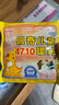 佩奇袋鼠兒童暖寶寶貼學(xué)生可用保暖貼冬季防寒熱敷發(fā)熱帖暖肚子暖身貼30片 曬單實(shí)拍圖