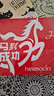 Herbacin小甘菊馬年馬到成功護手霜禮盒(20ml*4)三八女神節禮物 曬單實(shí)拍圖