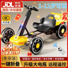 貝趣兒童卡丁車(chē)6-12歲電動(dòng)車(chē)四輪3-10歲折疊小孩玩具車(chē)可坐人四驅車(chē) 頂配+12V雙驅軟輪+藍牙遙控+射燈 免安裝可駕駛寶寶卡丁車(chē) 曬單實(shí)拍圖