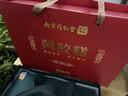 南京同仁堂阿膠糕禮盒2盒東阿年貨禮盒送長(cháng)輩阿膠新春新年禮盒氣血阿膠≥30% 曬單實(shí)拍圖