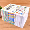小學(xué)生全腦開發(fā)系列 13冊 邏輯推理游戲 一分鐘破案 腦筋急轉(zhuǎn)彎 火柴棍游戲 數(shù)獨(dú)游戲 智力游戲 適合小學(xué)生三四五六年級課外書益智游戲 小學(xué)生全腦開發(fā)系列聰明 套裝【新舊封面混發(fā)】 曬單實(shí)拍圖