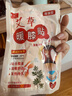 暖火艾草暖膝貼關(guān)節熱敷【20片加護膝套】老寒腿熱貼暖寶寶艾草膝蓋貼 曬單實(shí)拍圖