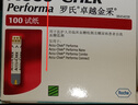 羅氏血糖試紙卓越型精彩型金采金銳型 羅康全血糖儀試紙家用試紙 僅164】卓越100片+100針頭【效期27年1月 曬單實(shí)拍圖