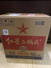 紅星二鍋頭 綠瓶大二 純糧清香型白酒 自飲北京特產(chǎn)禮品 年貨春節送禮 56度 750mL 6瓶 整箱裝 曬單實(shí)拍圖