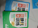 陽(yáng)光同學(xué) 2026春新 提優(yōu)訓練 五年級下冊語(yǔ)文+數學(xué)+英語(yǔ)人教版【三本套】 課時(shí)優(yōu)化作業(yè)本 小學(xué)同步教材練習冊課課練 曬單實(shí)拍圖