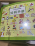 拉魯斯專(zhuān)注力訓練游戲書(shū)系列（全3冊）【7-10歲】桑德拉·勒布朗等著(zhù) 曬單實(shí)拍圖
