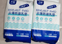 子初一次性防溢乳墊哺乳期云柔輕薄防溢乳貼 【云薄款】100片 曬單實(shí)拍圖