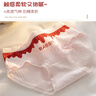 都市麗人內褲女5A全棉抑菌底檔舒適柔軟親膚透氣中腰高顏值甜美少女短褲 格子+滿(mǎn)印兔子+粉底字母+粉底表情 4條 XL 建議【105-135斤】 曬單實(shí)拍圖