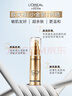 歐萊雅[江衡李沛恩推薦]小金管防曬霜30ml*2高倍隔離霜護膚品女神節禮物 曬單實(shí)拍圖