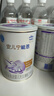 雀巢安兒寧能恩 特殊醫學(xué)用途嬰兒無(wú)乳糖配方食品 適用乳糖不耐受400g 曬單實(shí)拍圖