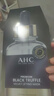 AHC黑松露提拉淡紋面膜27ml*5片免洗保濕護膚品節日禮物 曬單實(shí)拍圖