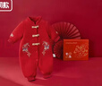 JELLYBABY【新中式夾棉連體衣】冬款中性發(fā)熱新生兒爬服禮盒裝嬰童 曬單實(shí)拍圖