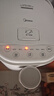美的（Midea）電熱水瓶燒水壺保溫一體食品級玻璃內膽全自動(dòng)斷電智能恒溫保溫沖奶泡茶神器家用5L大容量50E-10G 曬單實(shí)拍圖