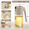茶花（CHAHUA）噴油壺防漏噴倒兩用大容量油罐家用食用油醬油瓶調料瓶霧化噴油瓶 1個(gè)【噴倒兩用】噴油壺500ml 無(wú)規格 曬單實(shí)拍圖