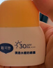 戴·可·思（Dexter）兒童水感防曬露25g 3-6-12-16嬰兒防曬霜物化防曬SPF30 溫水可卸 曬單實(shí)拍圖