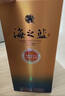 洋河藍色經(jīng)典 海之藍 42度 480ml 雙瓶裝 綿柔濃香型白酒 曬單實(shí)拍圖