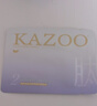 KAZOO凍干眼膜貼眼霜淡化細紋提拉緊致抗皺去黑眼圈眼袋消除38女神節 曬單實(shí)拍圖