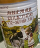 海普諾凱1897荷致A2蛋白*奶源版幼兒奶粉3段(12-36月)400g*1罐【頂奢升級】 曬單實(shí)拍圖