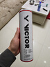 威克多（VICTOR）羽毛球勝利尼龍球耐打塑料防風(fēng)訓練球飛行穩定1桶6只裝羽毛球 NS1000 黃色 1筒 6只 中速 曬單實(shí)拍圖