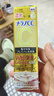 樂(lè )敦（ROHTO）CC精華液維VC美容精華液面部去痘印升級版20ml 20ml 升級版 曬單實(shí)拍圖