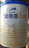 愛(ài)他美（Aptamil）卓傲幼兒配方奶粉3段（12—36月齡）800g*6罐  卓傲自護益生元 曬單實(shí)拍圖
