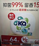 Ka進(jìn)口洗衣凝珠三合一16g*40粒 抑菌除螨 持久留香 超濃縮洗衣珠 曬單實(shí)拍圖