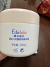 噯樂(lè )蓓貝Ellabebe 嬰幼兒青少年小云朵寶寶身體乳補水保濕舒緩身體霜 200g 曬單實(shí)拍圖