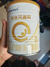 合生元（BIOSTIME）派星較大嬰兒配方奶粉2段(6-12個(gè)月)350克 新國標 曬單實(shí)拍圖