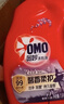 奧妙全自動(dòng)洗衣液持久留香99%除菌特調香氛3效合1 快速潔凈去嘖 【11.8斤】薰衣草香 曬單實(shí)拍圖