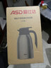 愛(ài)仕達（ASD）保溫壺大容量家用暖水壺保溫瓶304不銹鋼2L熱水壺RWS20P4WG-S 曬單實(shí)拍圖