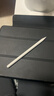 華色【MFI認證】適用蘋(píng)果ipad觸控筆apple pencil二代電容筆pro三代7平板手寫(xiě)筆華強北平替air11觸屏10 Pencil Pro三代頂配版 防誤觸丨傾斜壓感丨藍牙電顯 曬單實(shí)拍圖