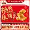 丹夫原味華夫餅1160g高檔年貨大禮盒面包送健康早餐蛋糕點(diǎn)心零食餅干 曬單實(shí)拍圖