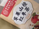 同仁堂蘋(píng)果山楂茶祛濕減肥瘦肚子燃脂養生茶150g 曬單實(shí)拍圖