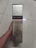 人頭馬（Remy Martin）洋酒 CLUB優(yōu)質(zhì)香檳區干邑白蘭地 500ml*2瓶  雙支裝 新年送禮 曬單實(shí)拍圖