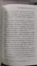 李嘉誠傳【精裝全新正版自傳書(shū)】企業(yè)家名人經(jīng)商傳記類(lèi)書(shū)籍 商業(yè)大亨企業(yè)經(jīng)營(yíng)管理人物全傳 港商華人大佬做人經(jīng)商之道人生由我謀略 曬單實(shí)拍圖
