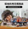 樂(lè )高（LEGO）積木城市60471 極地探險實(shí)驗室卡車(chē)男孩兒童玩具生日情人節禮物 曬單實(shí)拍圖