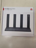 華為（HUAWEI）WiFi6雙千兆路由器家用3000M無(wú)線(xiàn)5G雙頻穿墻王全屋wifi信號放大器增強器大戶(hù)型電競家長(cháng)漏油器MS39 穿墻王標準黑|WiFi6+1500M|六類(lèi)千兆網(wǎng)線(xiàn) 曬單實(shí)拍圖