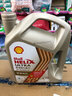 殼牌（Shell）極凈超凡喜力 全合成機油0w-30(0w30)API SQ級ACEA C3 4L汽車(chē)保養 曬單實(shí)拍圖