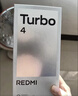 小米 REDMI Turbo 4 天璣 8400-Ultra IP68 防水 12GB+256GB 暗影黑 曬單實(shí)拍圖
