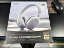 iKF Nano空間音頻版【金榜推薦|56dB強勁降噪】頭戴式主動(dòng)降噪藍牙耳機金標認證有線(xiàn)無(wú)線(xiàn)耳麥極光銀 曬單實(shí)拍圖