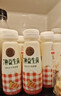 北海牧場(chǎng)7種益生菌雙歧桿菌 黃金蜜柚  低溫酸奶風(fēng)味發(fā)酵乳220g*9瓶 曬單實(shí)拍圖