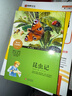 成長(cháng)文庫 世界少年文學(xué)精選 青少版：昆蟲(chóng)記 兒童年貨節送禮 曬單實(shí)拍圖