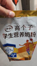 伊利高個(gè)子學(xué)生奶粉 全聰高鋅高鈣 奶粉兒童6-14歲 DHA+ARA 400g*3 曬單實(shí)拍圖