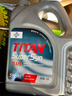 福斯全合成機油潤滑油奔馳奧迪寶馬等德系品牌初裝油京東養車(chē)保養套餐 超級全合成機油 5w-40 SP A3/B4 4L 曬單實(shí)拍圖