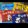小貓湯米 第一輯（全10冊）交往啟蒙繪本 躲貓貓 0-6歲幼兒敏感期社交啟蒙情商早教圖畫(huà)書(shū)兒童繪本 幼兒園寶寶閱讀親子共讀睡前故事書(shū)  可掃碼聽(tīng)音頻  曬單實(shí)拍圖