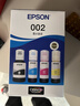 愛(ài)普生002系列T03X1-X4原裝墨水套裝((適用L426X/L626X/L627X/L629X/L415X/L416X/L616X/L617X系列等) 曬單實(shí)拍圖