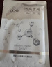 高姿面膜提亮保濕面膜25ml*30片（凈透潤膚  多效補水）38女神節 曬單實(shí)拍圖