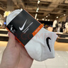 耐克（NIKE）襪子男女中長(cháng)筒秋季厚款毛巾底棉襪吸汗防臭透氣跑步籃球 短襪白色 (側標) 3雙 均碼  M碼(37-41鞋碼)常規款 曬單實(shí)拍圖
